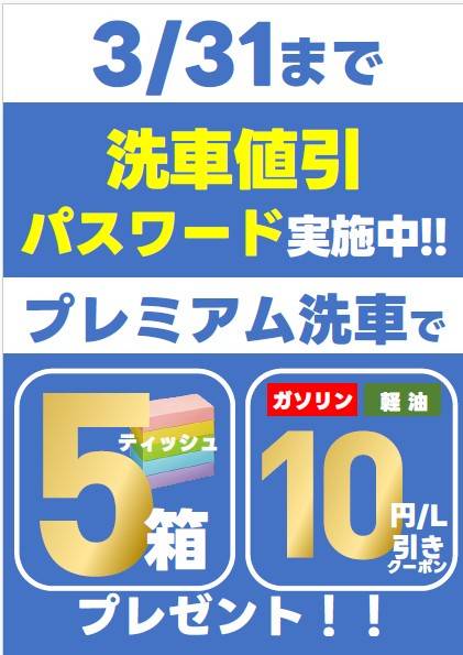 Mixed media feed | オカモトセルフOK | LINE Official Account