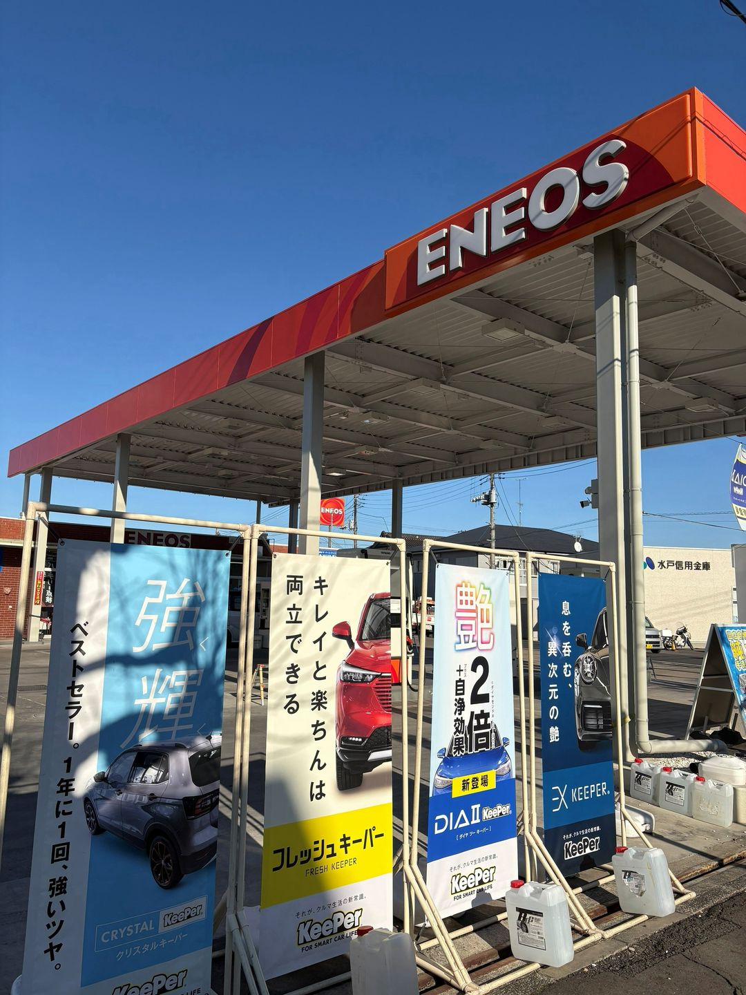 ひたちなか市那珂湊のコーティング専門店　