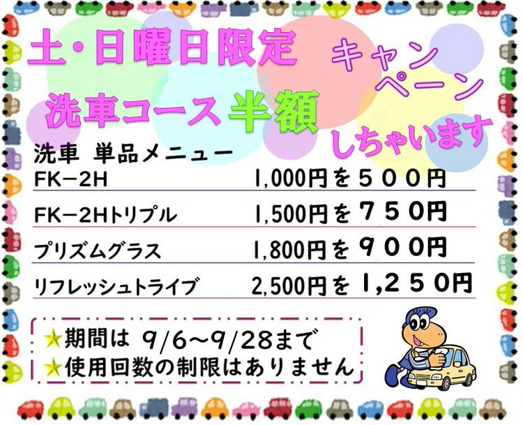 Mixed media feed | JAえひめ中央 伊予セルフSS | LINE Official Account