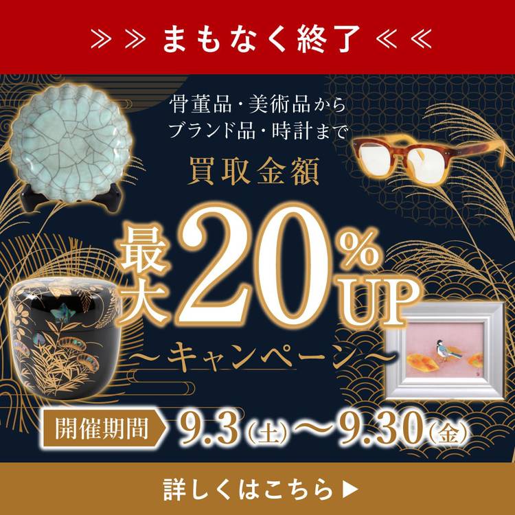 Mixed media feed | 古美術 八光堂 | LINE Official Account