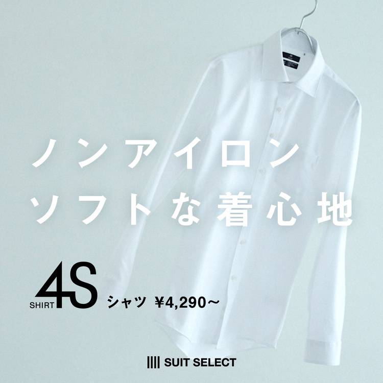 Mixed media feed | SUIT SELECT | LINE Official Account