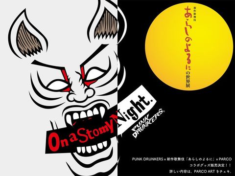 鷹の爪 | LINE Official Account