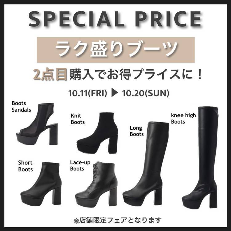 ESPERANZA（エスペランサ） | LINE Official Account