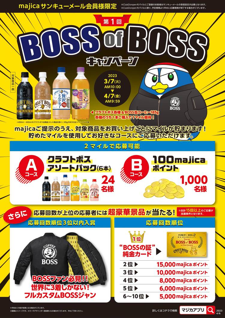 Mixed media feed | ドン・キホーテ国際通り店 | LINE Official Mixed media feed | ドン・キホーテ国際通り店 | LINE Official