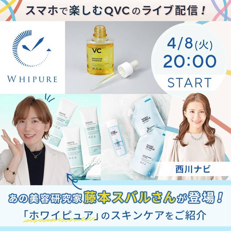 【SALE！3,000円OFF！！】メディアスジャパン☆デイリークリーン デイリークリーン | 株式会社アイエーエムグローバルネットジャパン