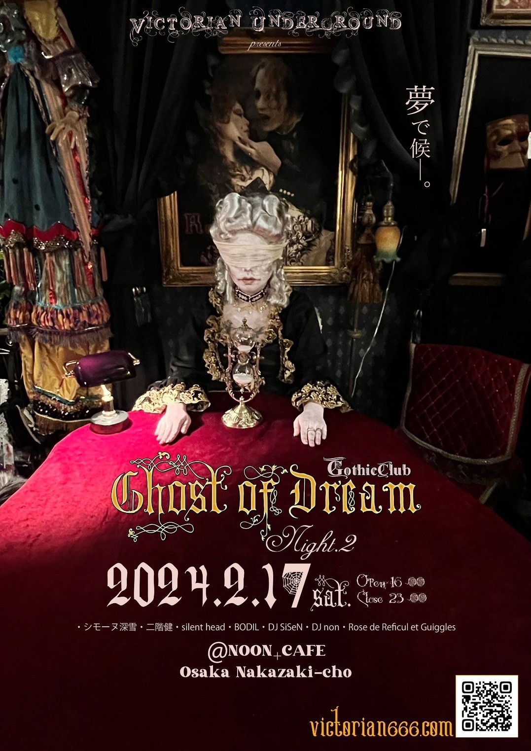 淑女雑貨 Toe Cocotte | LINE Official Account