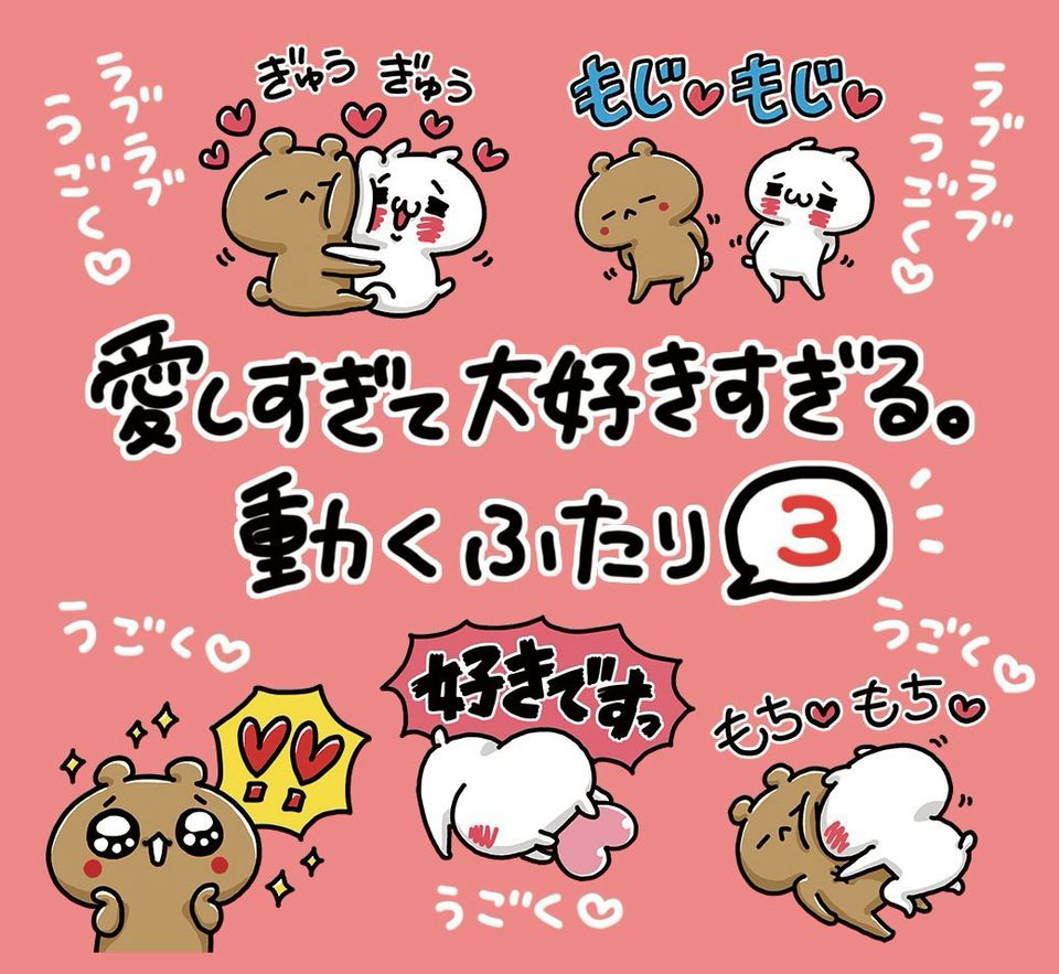 グッズはオンラインでも展開中！ | igarashi yuri | LINE Official Account