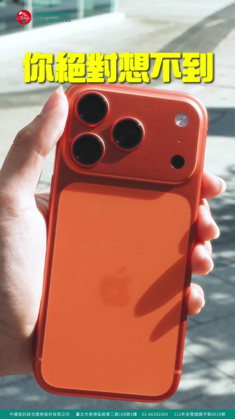 Mixed media feed | 中國信託證券| LINE Official Account