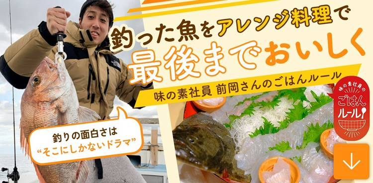 味の素 - 専用です❤︎ Mixed media feed | AJINOMOTO | LINE Official Account
