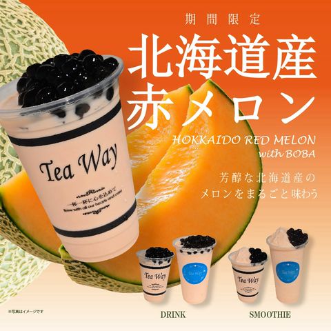 タピオカtea YJc.jpg