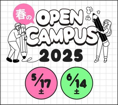 愛知産業大学　レポート　試験設題課題 学生から見るDX、AI活用に関する調査〉日本の企業にDXが必要 だ