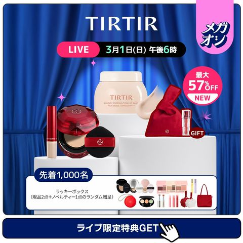 Qoo10 | LINE Official Account