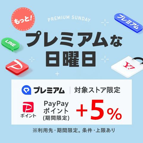 Kemari87 Yahoo!店 | LINE Official Account