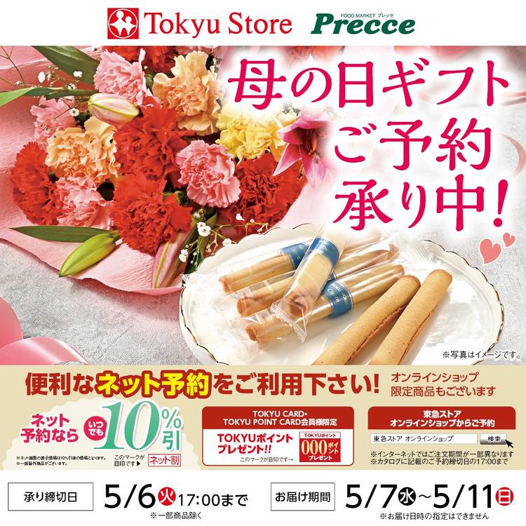 楽天市場】【公式】mofuwa においがしない虫よけスプレー 100ml