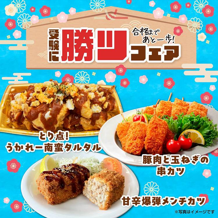 Mixed media feed | TRIAL -トライアル- | LINE Official Account