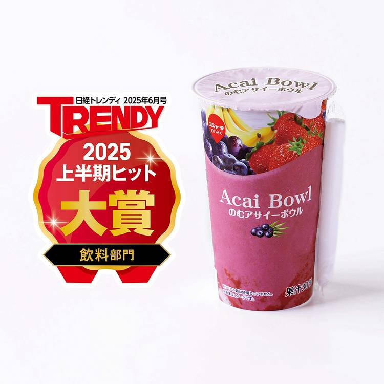 Mixed media feed | スジャータ めいらくグループ | LINE Official Account