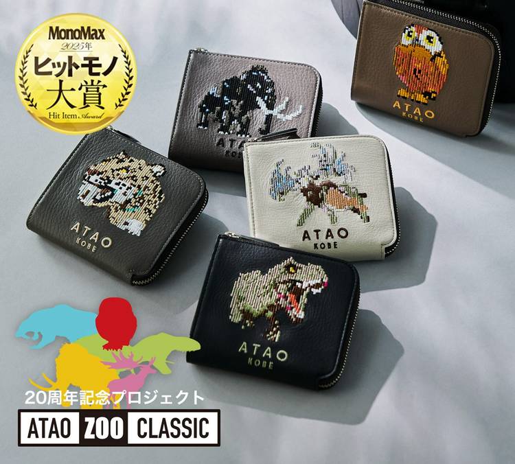 Mixed media feed | ATAOLAND＋ | LINE Official Account