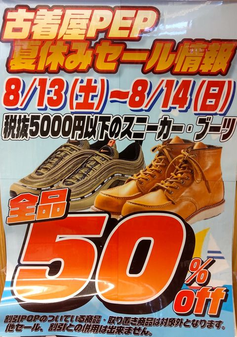 メル鑑定団さん専用 m10520307368_1.jpg?1719925302
