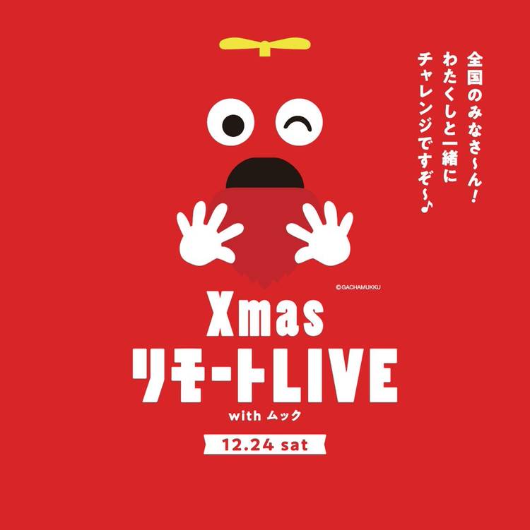 Mixed media feed | アリオ札幌 | LINE Official Account