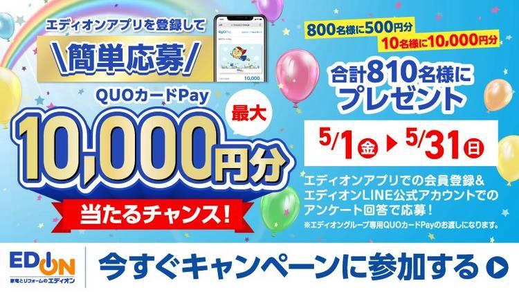 Mixed media feed | QUOカードPay | LINE Official Account