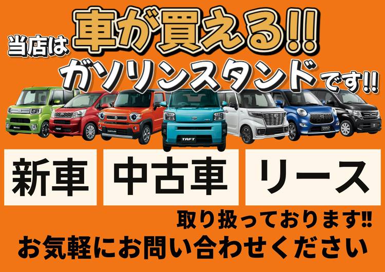 34さん　専用ページ　ツインスタビ　10月10日位まで出品中 Mixed media feed | スタシオン名瀬 | LINE Official Account