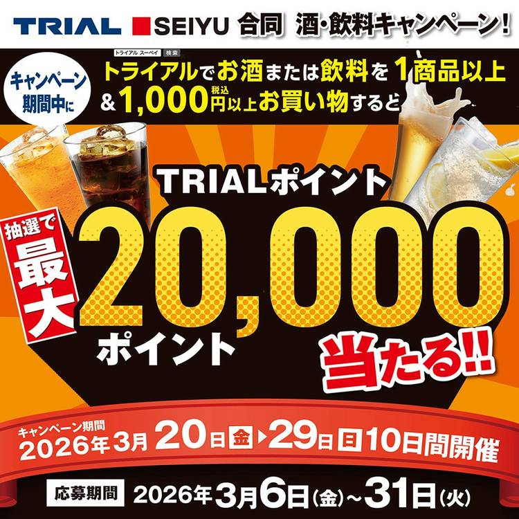 Mixed media feed | TRIAL -トライアル- | LINE Official Account