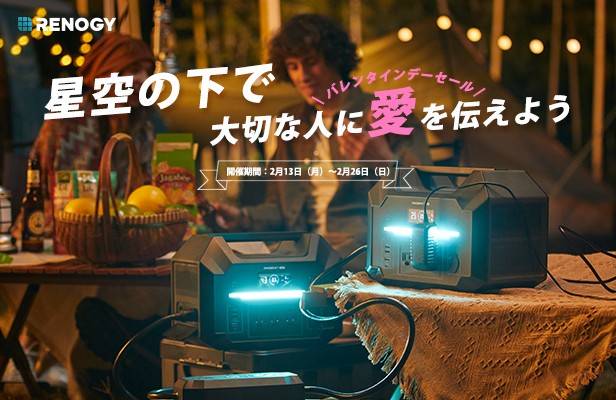 RENOGY PHOENIX 500 ポータブル電源 71TPP+7vicL._UF350,350_QL80_.jpg