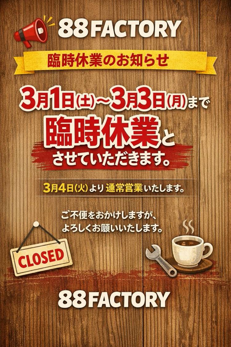 ちゅん様オーダーページ はちみつオーダーページ はちみつオーダー