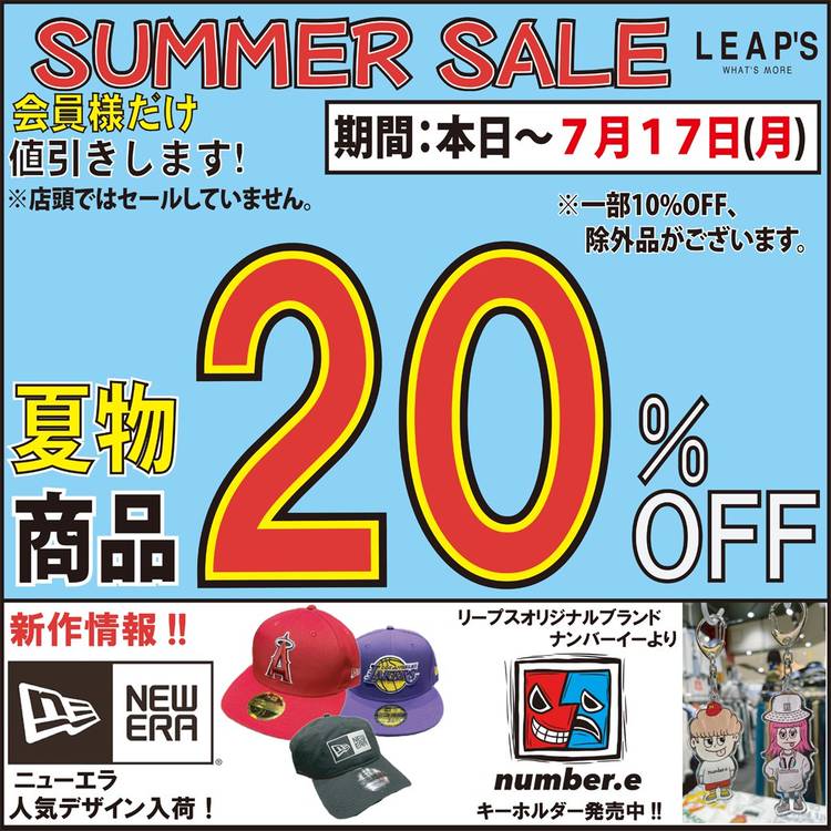 Mixed media feed | LEAP'S西尾店 | LINE Official Account