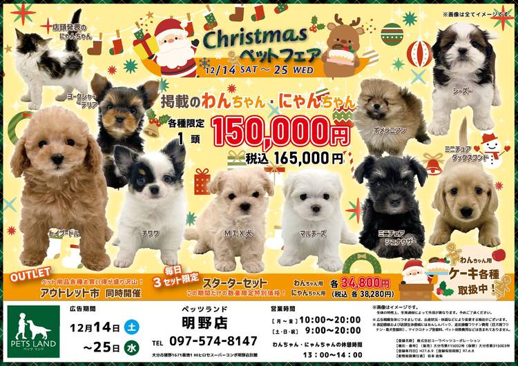 Mixed media feed | HIヒロセ スーパーコンボ明野店 | LINE Official