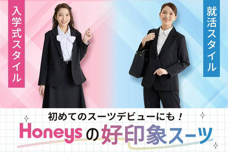 Mixed media feed | ハニーズ | LINE Official Account