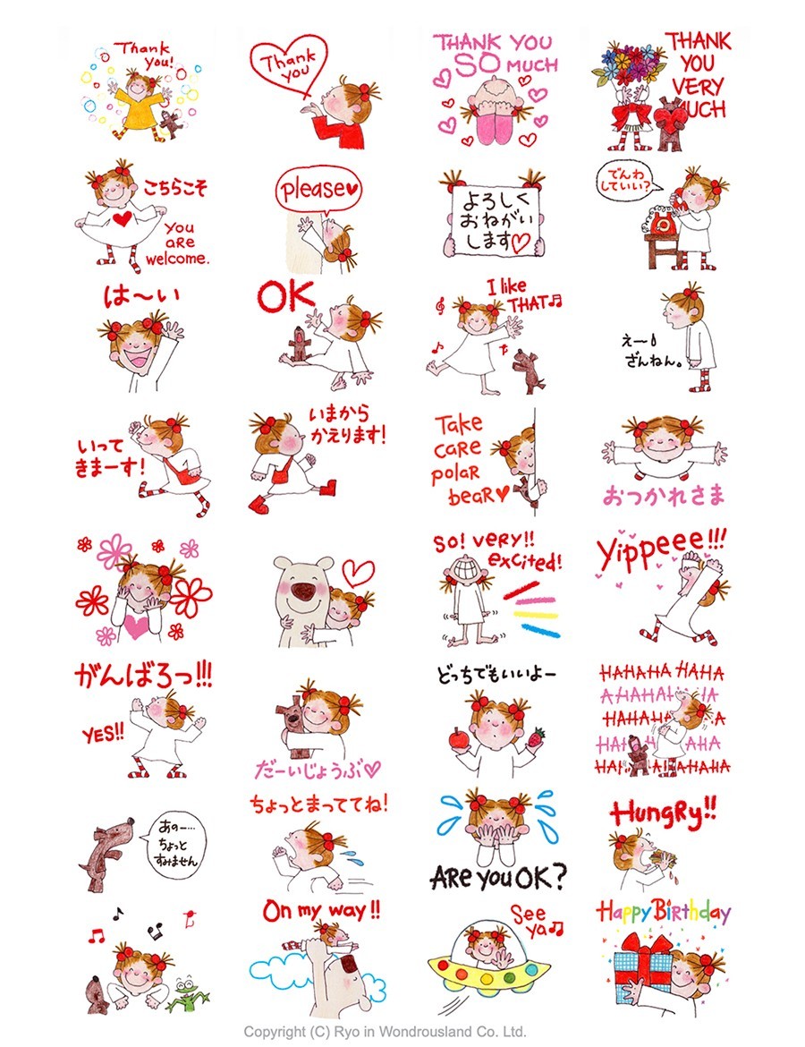 COCOちゃん | LINE Official Account