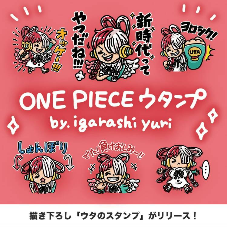 Mixed media feed | igarashi yuri | LINE Official Account