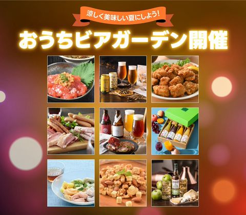 Mixed media feed | LINEショッピング | LINE Official Account