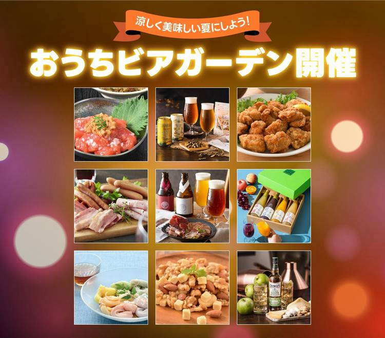 Mixed media feed | LINEショッピング | LINE Official Account