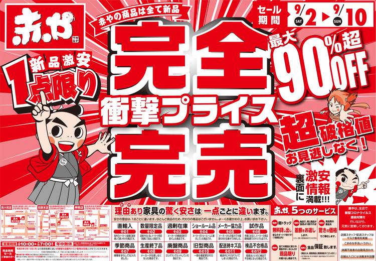 【大幅お値下げ】中野あるま ブロマイドまとめ売り ProMaxの投げ売りくるかも！】iPhone16 Pro / ProMax の投げ売り