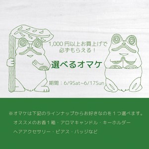 アジア雑貨 アジアン雑貨Syanty | LINE Official Account