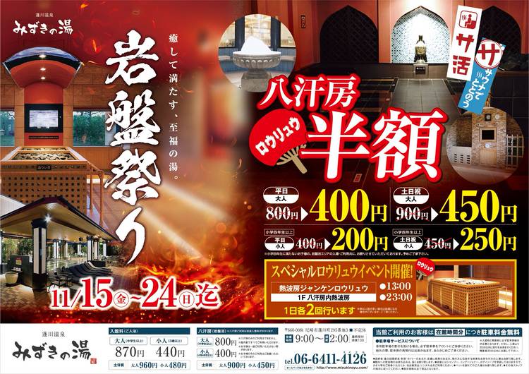 【週末セール　新品/未使用】北投の湯　高純度プレート　鑑別書付きです！ 乙字湯エキス錠N | マツキヨココカラオンラインストア