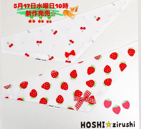 【専用欄】poem9902さま専用♡ ⇨plz swipe Until the last stitch🪡 幽霊になっても続けたかっ