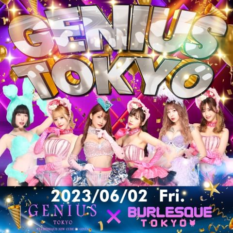 GENIUS TOKYO | LINE Official Account