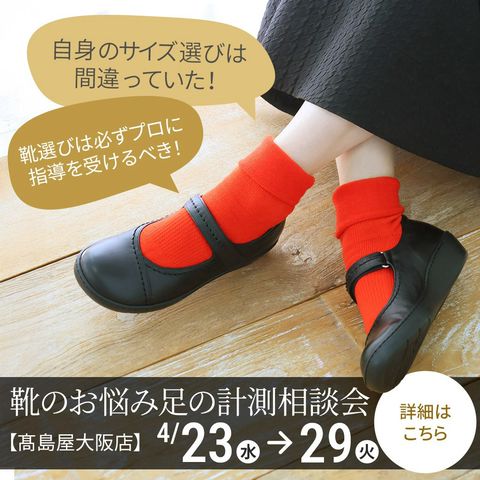 またお値下げしました。ビューフォートパンプス　新品です。 楽天市場】【神戸 ビューフォート 公式】 オパンケレースアップ