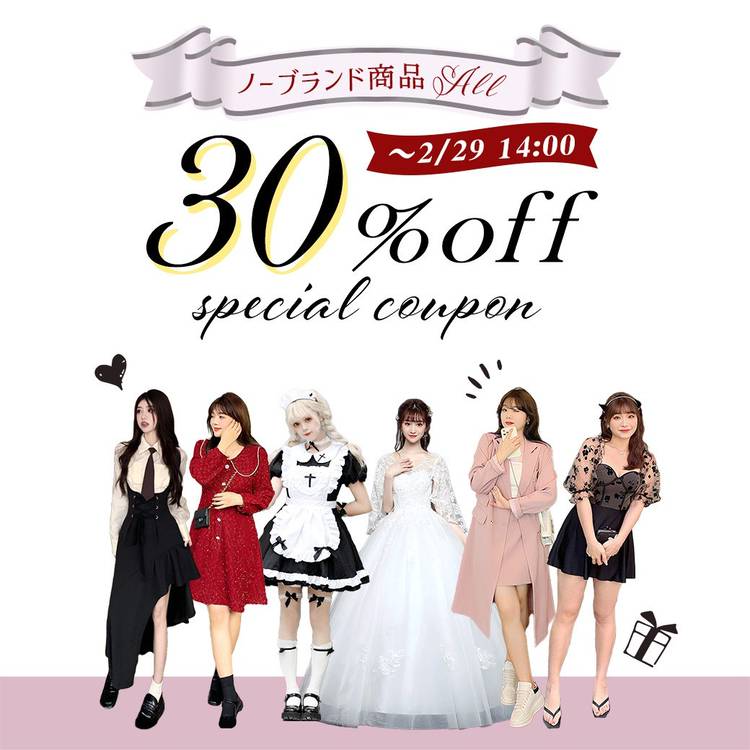 Mixed media feed | 大きいサイズ通販【angeLsize】 | LINE