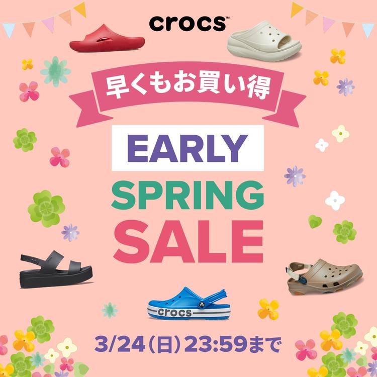 Mixed media feed | クロックス | LINE Official Account