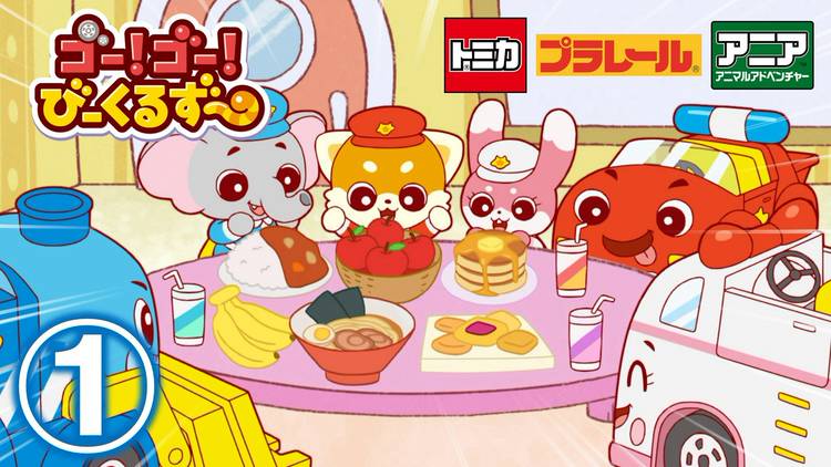 ⭐︎岡谷⭐︎ アイプリカード　合計9枚 Mixed media feed | タカラトミー | LINE Official Account