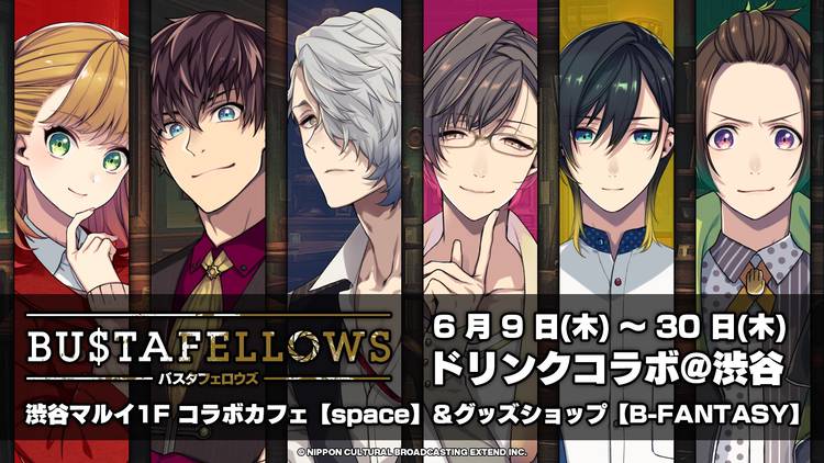 BUSTAFELLOWS AGF アダム コースター NOVALIS サイン BUSTAFELLOWS AGF アダム コースター NOVALIS サイン - メルカリ