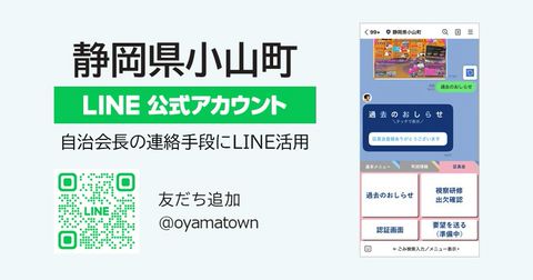KANAMETO公式 | LINE Official Account
