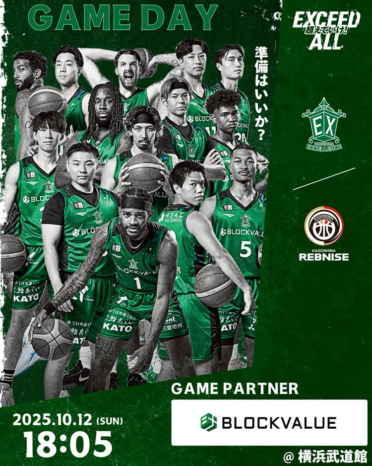 Mixed media feed | 横浜エクセレンス | LINE Official Account