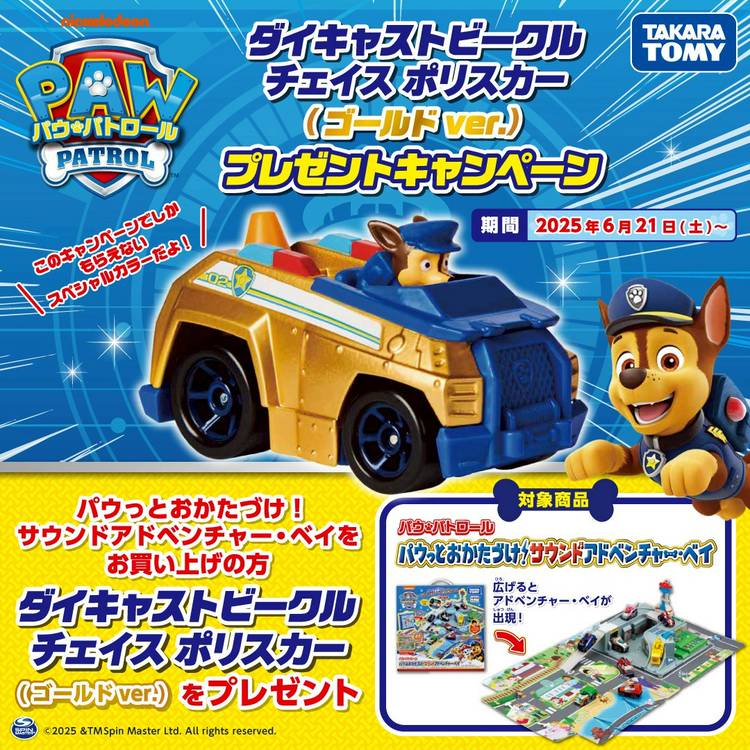 ⭐︎岡谷⭐︎ アイプリカード　合計9枚 スペシャルアイプリカード | ひみつのアイプリ | スペシャル