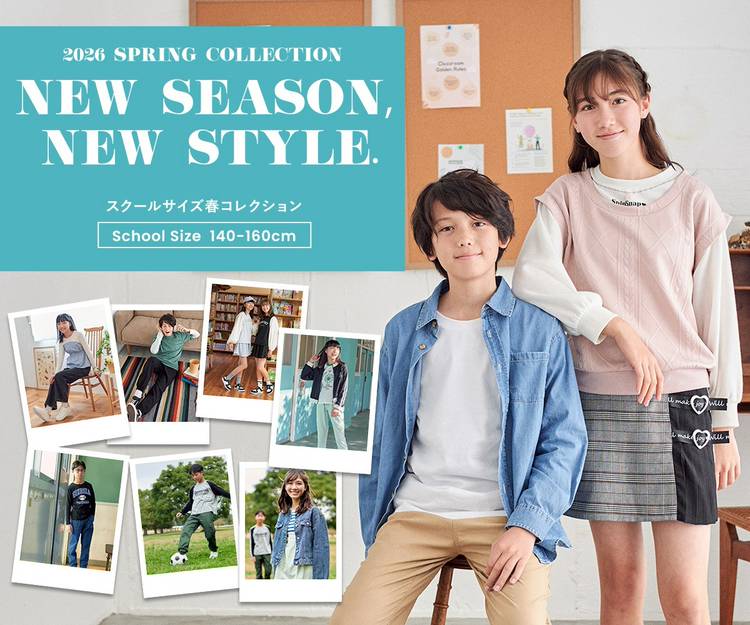 【新品未使用あり】まとめ売り　男の子　秋冬物　140cm　31点 Mixed media feed | 西松屋 | LINE Official Account