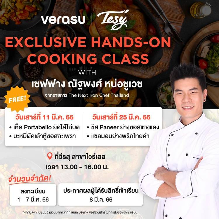 Mixed media feed | VERASU | LINE Official Account